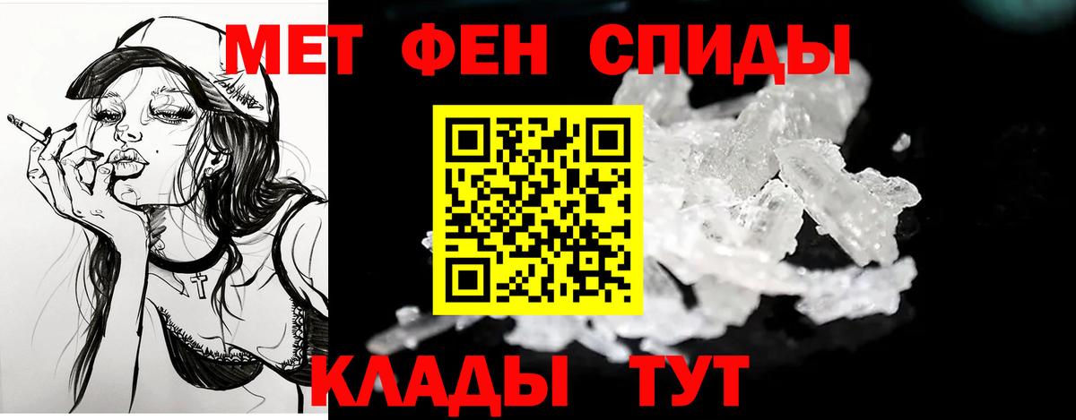 Amphetamine 97%  Вход с VPN  Амфетамин  Протвино 