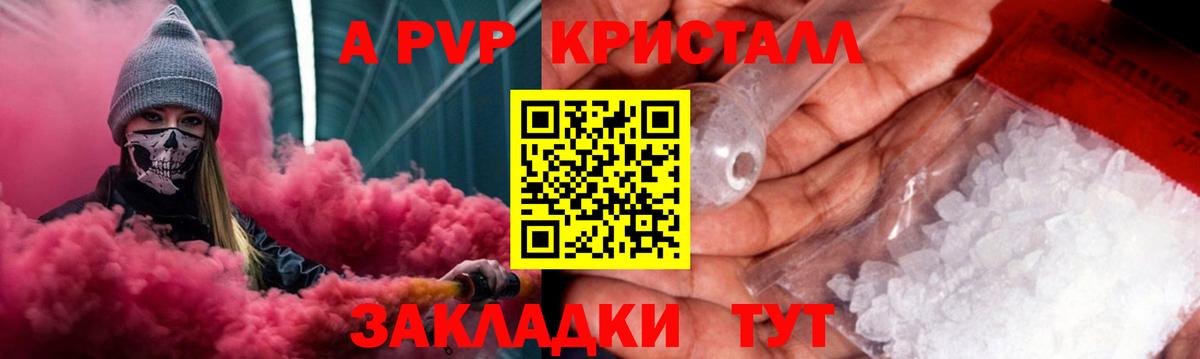 Alfa_PVP VHQ  Вход с VPN  Протвино  Альфа ПВП СК 