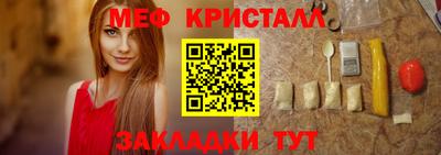 2c-b Бугуруслан