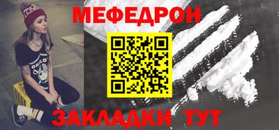 2c-b Бугуруслан
