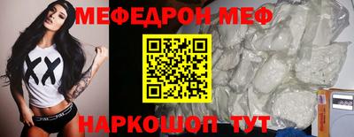 2c-b Бугуруслан