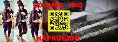 дистиллят марихуана Бузулук