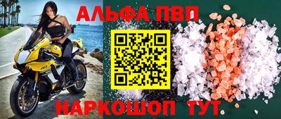 амфетамин Будённовск