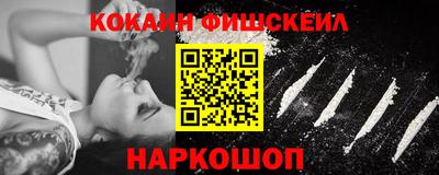 амфетамин Будённовск