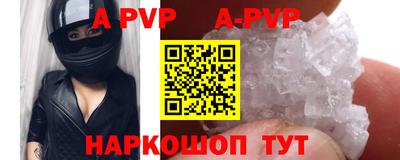 амфетамин Будённовск