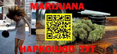 дистиллят марихуана Бузулук