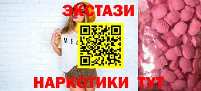 2c-b Бугуруслан