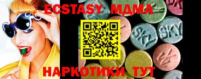 2c-b Бугуруслан