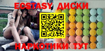дистиллят марихуана Бузулук