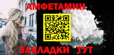 амфетамин Будённовск