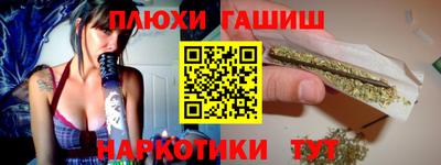 дистиллят марихуана Бузулук