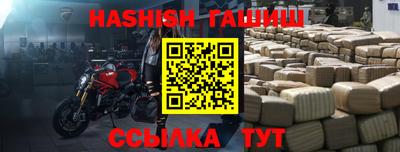 амфетамин Будённовск