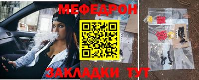 2c-b Бугуруслан