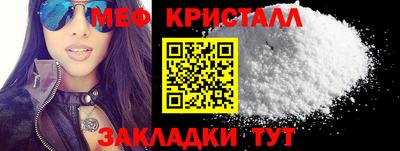 амфетамин Будённовск