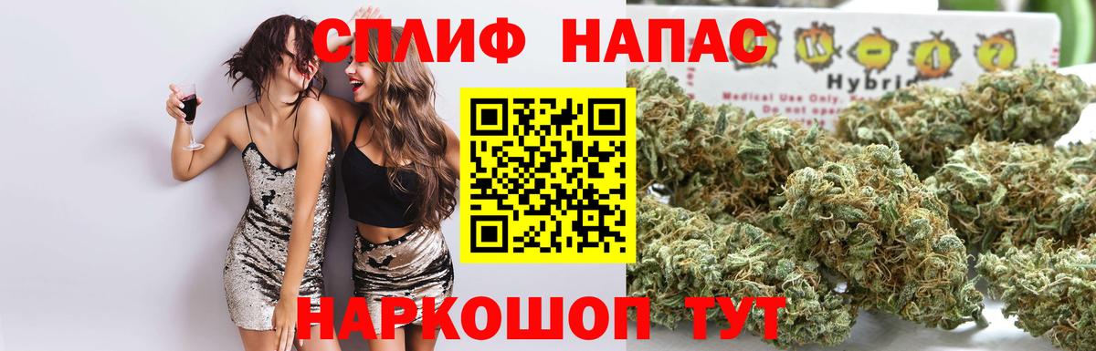 МАРИХУАНА White Widow  Шишки марихуана Ganja  Протвино  Бошки Шишки план  Вход с VPN  Конопля семена 